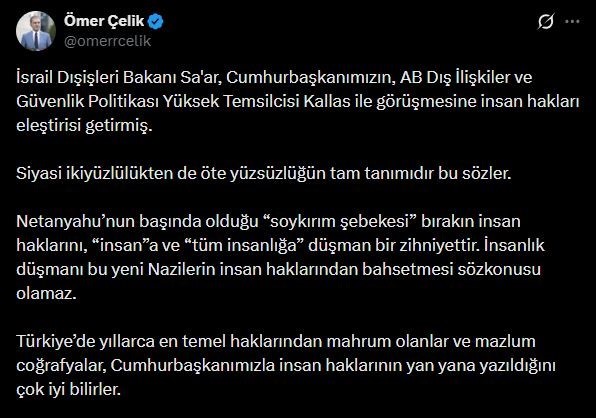 AK Parti Sözcüsü Çelik: '(İsrail Bakanı Sa'ar'a) İnsanlık düşmanı bu yeni Nazilerin insan haklarından bahsetmesi söz konusu olamaz'