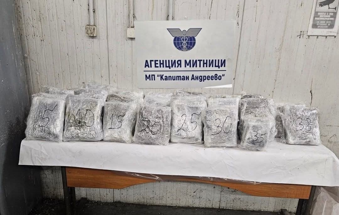 Türkiye'ye sokulmak istenen 47 kilo esrar sınırda ele geçirildi